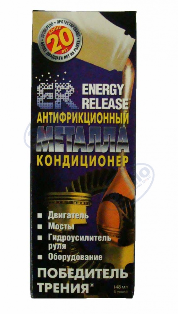 Кондиционер металла антифрикционный 148 гр (Energy Release) ER 5 P001 
