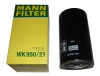Фильтр топливный (MANN) WK 950/21 DAF, Iveco, New Holland,KAMAZ