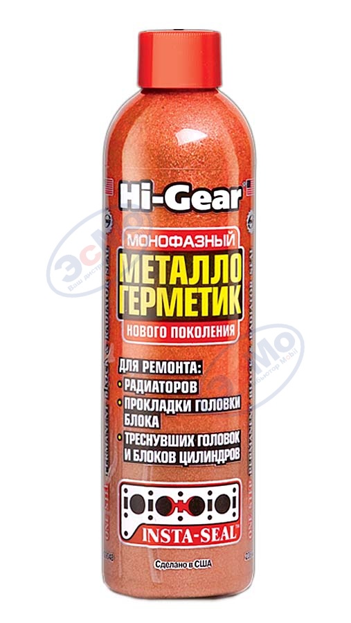 Герметик системы охлаждения 236 мл (Hi-Gear) HG9048 металлогерметик для сложных ремонтов