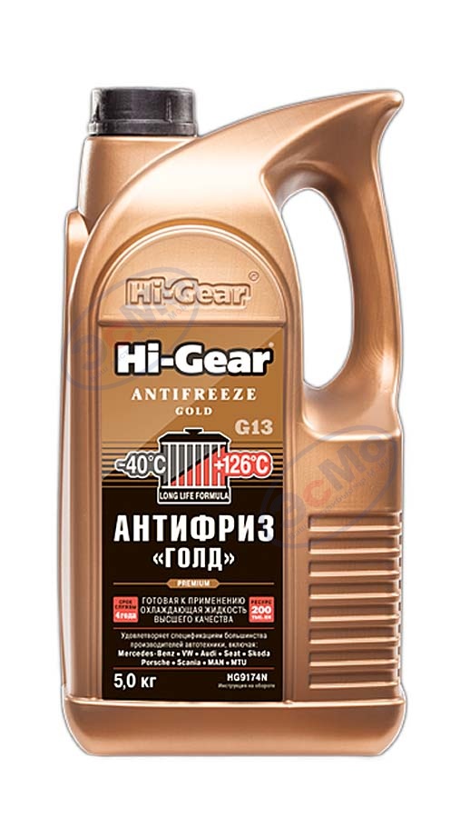 Жидкость хай гир. Hi-Gear Gold Antifreeze. Hi Gear антифриз зеленый. Hi Gear антифриз красный. Антифриз g13.