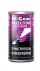 Очиститель инжектора 295 мл (Hi-Gear) HG3215  быстрого действия