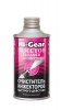 Очиститель инжектора 325 мл (Hi-Gear) HG3216