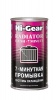Промывка системы охлаждения 325 мл (Hi-Gear) HG9014